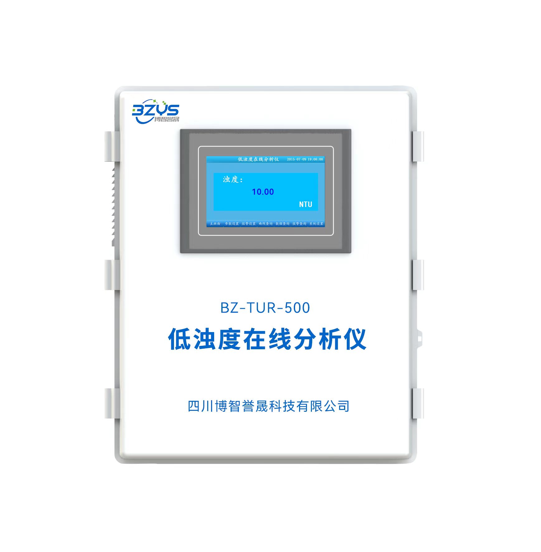 BZ-TUR-500低浊度在线分析仪