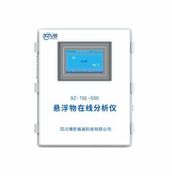 BZ-TSS-500悬浮物/污泥浓度在线分析仪